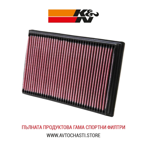 Спортен Въздушен Филтър, K&N, 33-2203, Made in USA